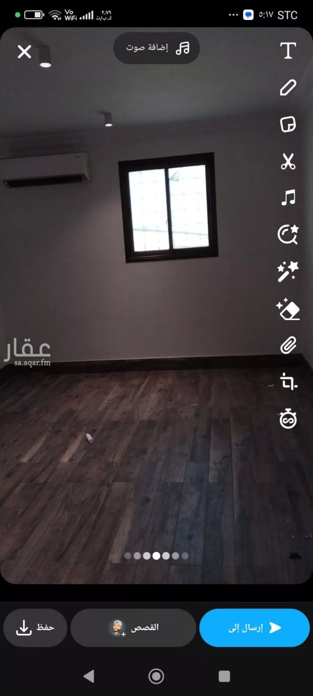 شقة 6 غرف في الجوهرة 4