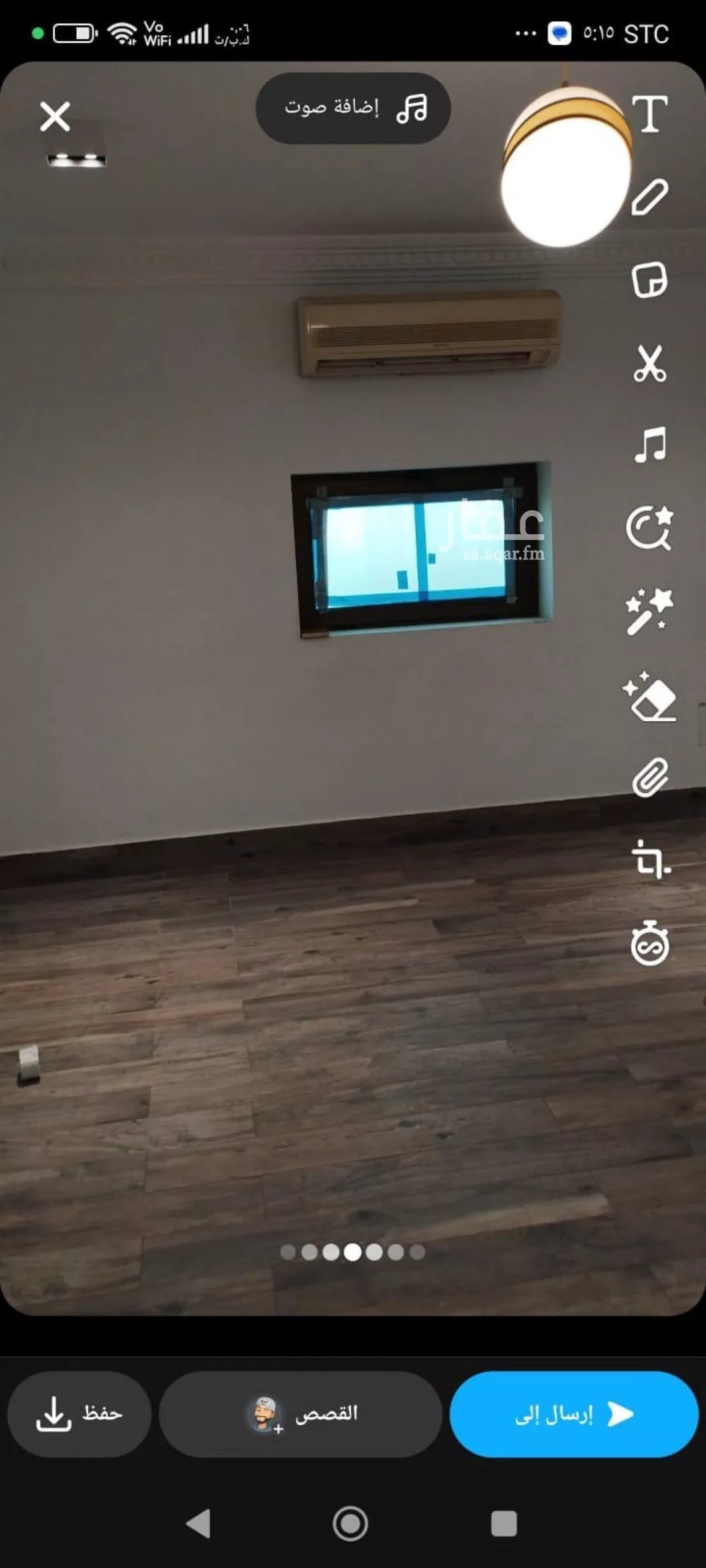 شقة 6 غرف في الجوهرة 2