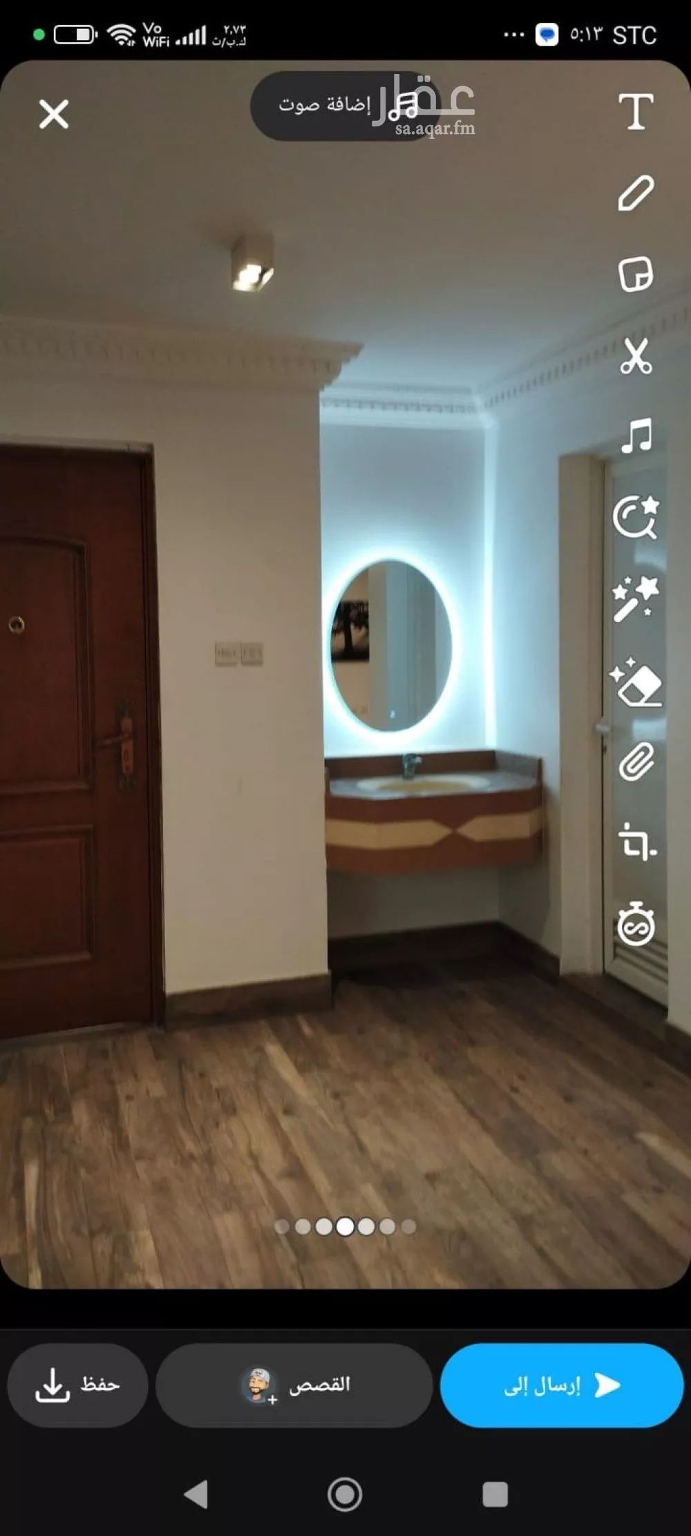 شقة 6 غرف في الجوهرة 5