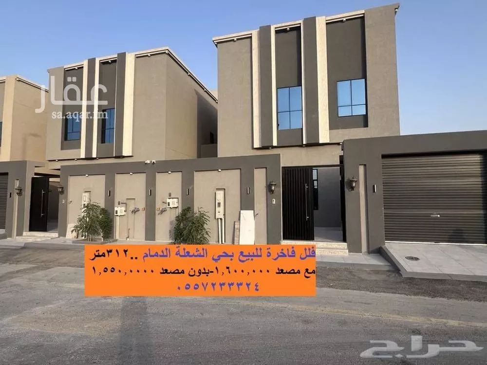 فيلا 4 غرف في الشعلة