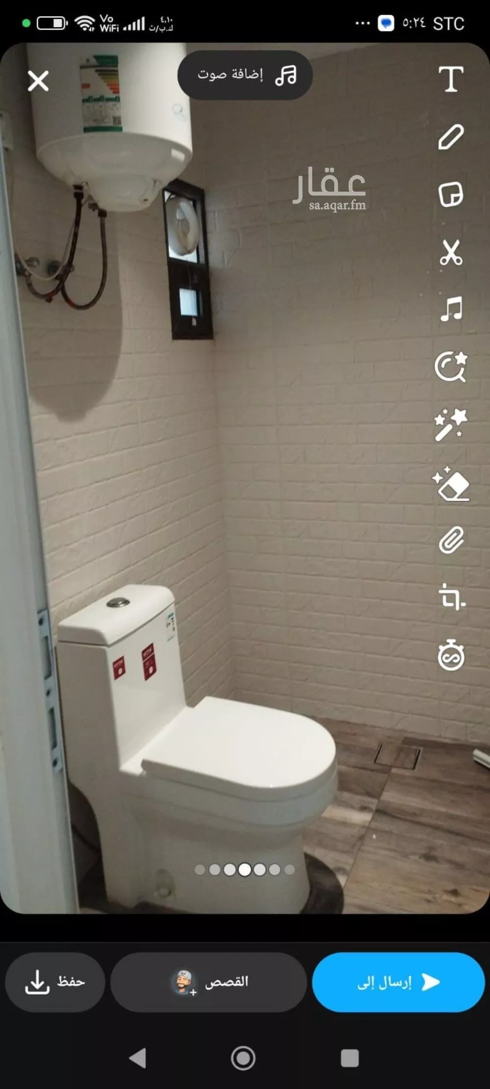 شقة 6 غرف في الجوهرة 3