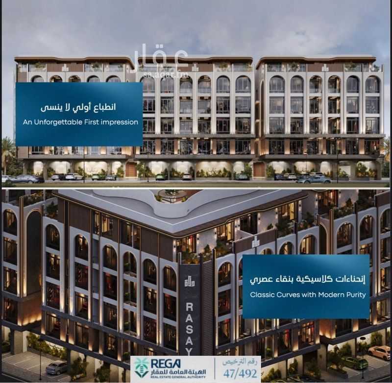 3 bedroom apartment in Abhur South, Jeddah 4