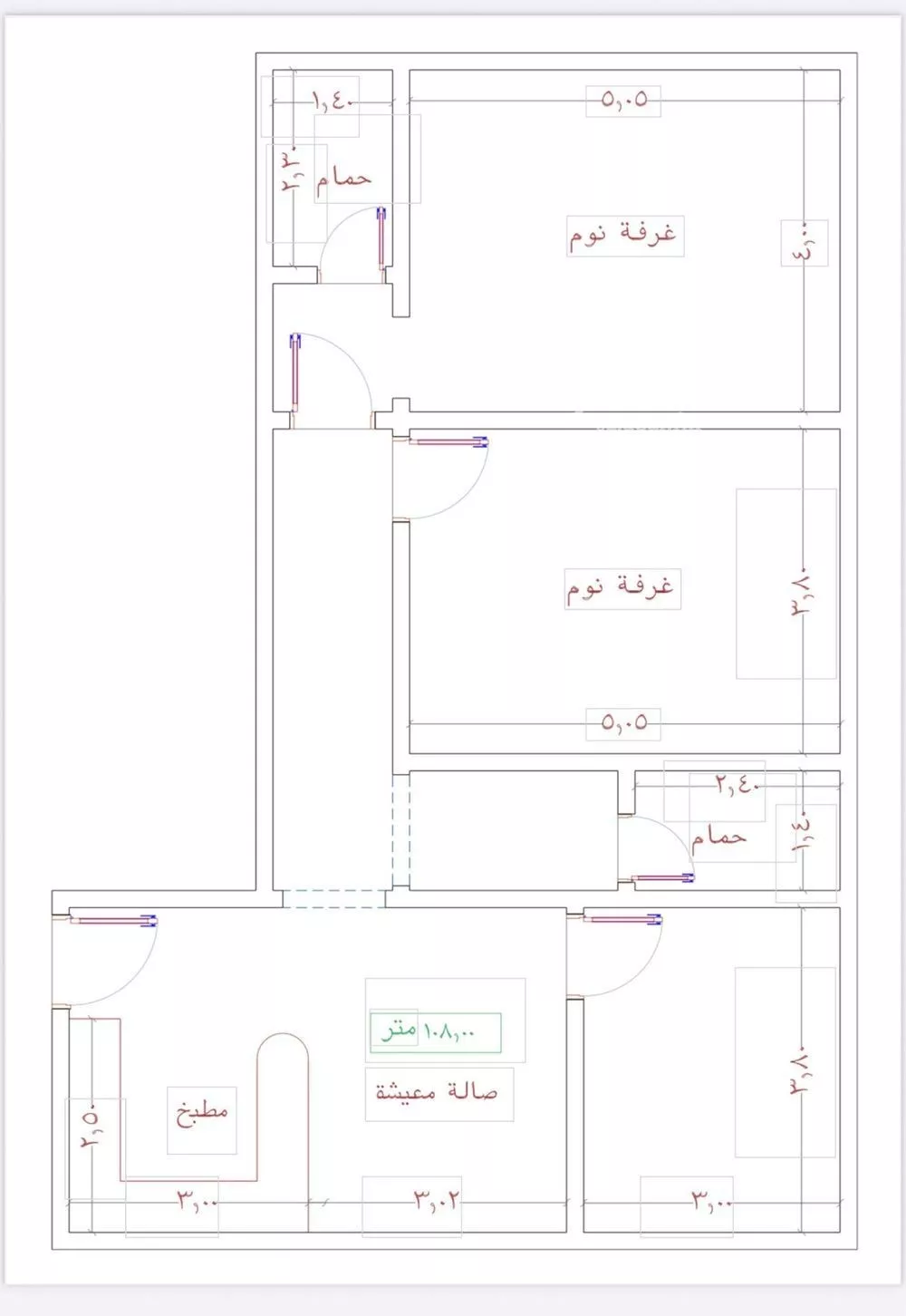 شقة 2 غرف في الجامعة