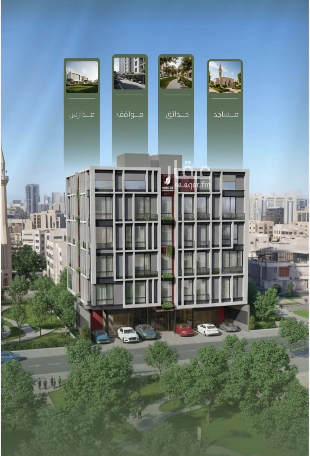 شقة 3 غرف في السلامة 3