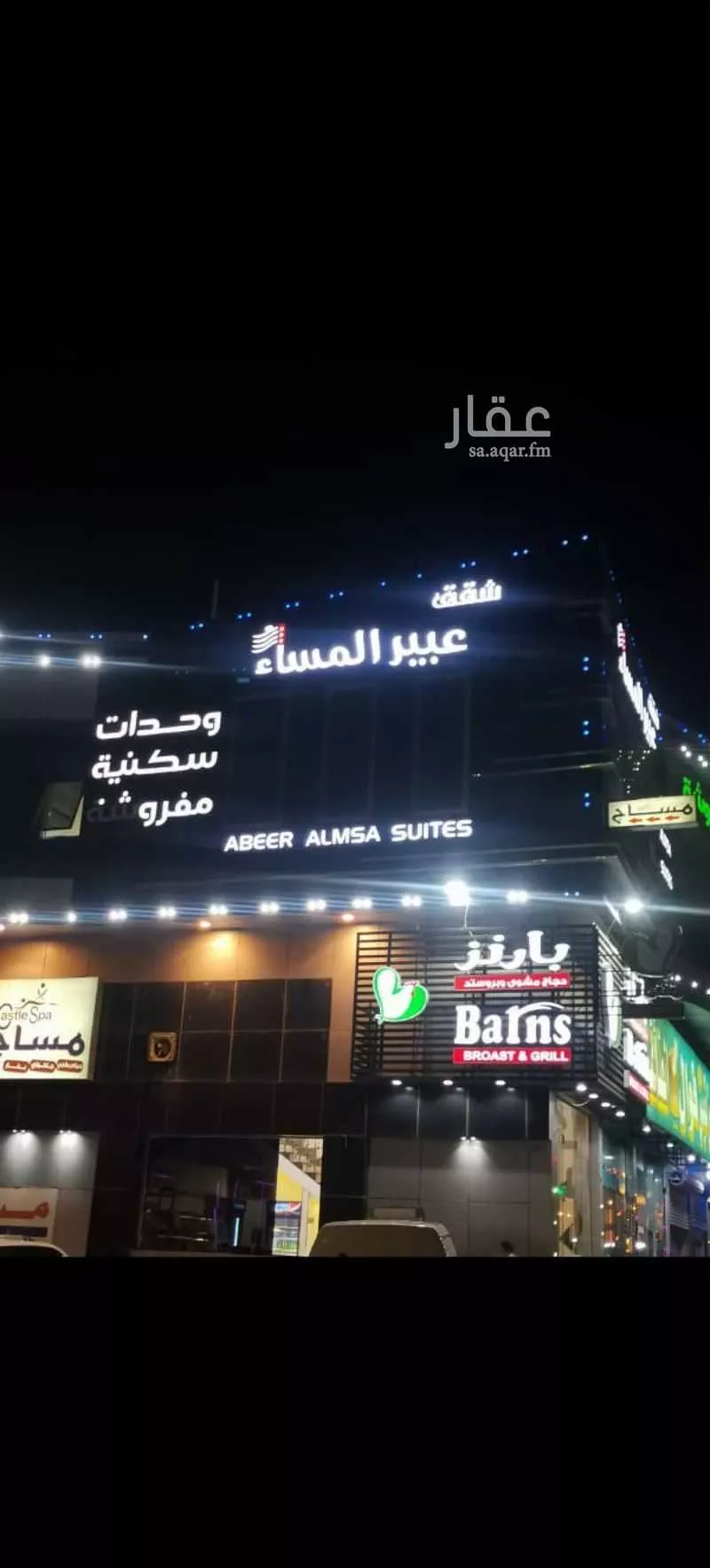 عمارة 1290 م² في اليرموك 1