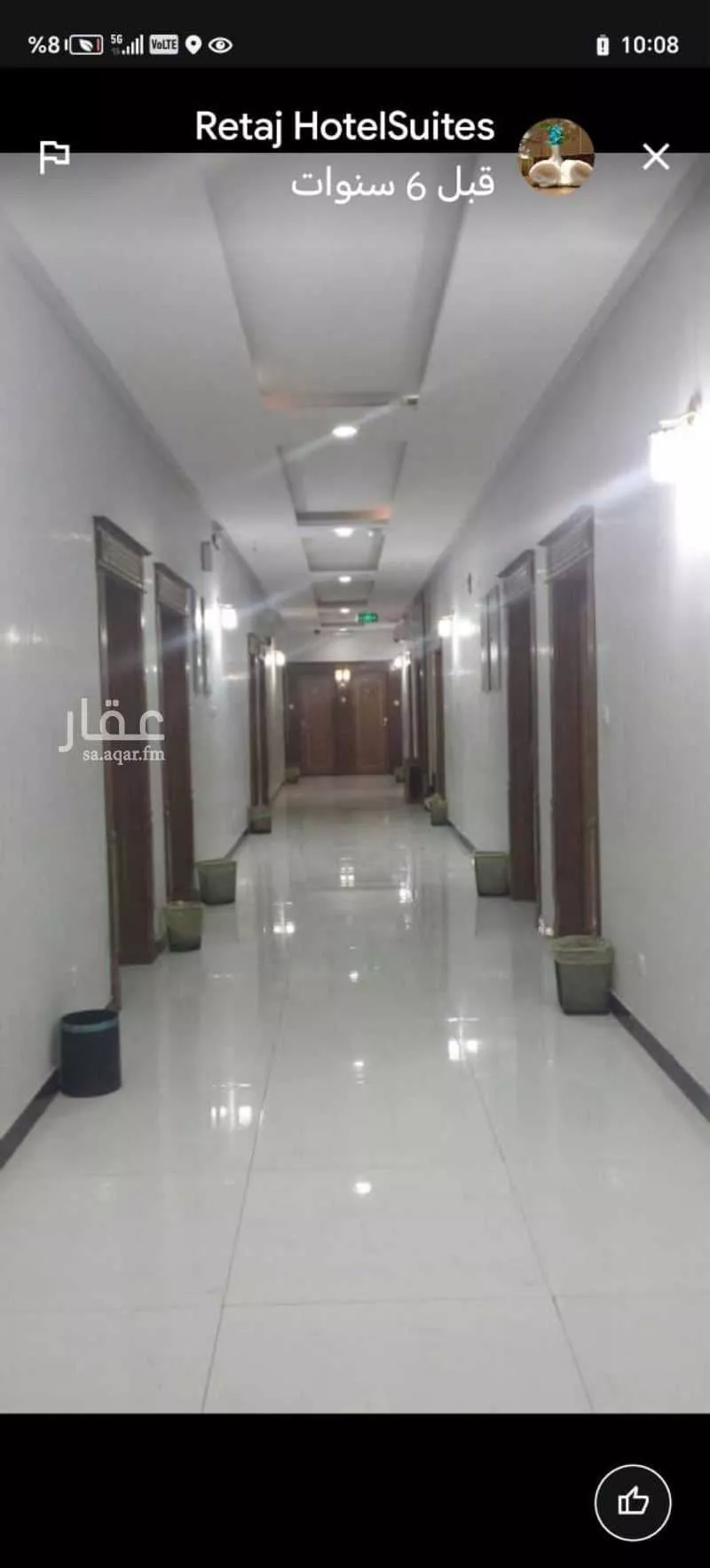 عمارة 1290 م² في اليرموك 3