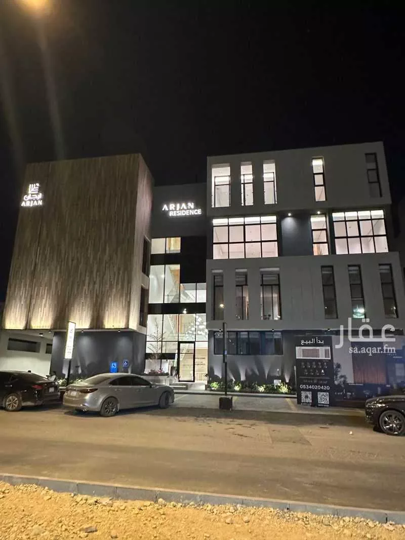 2 bedroom apartment in Al Narjis 1