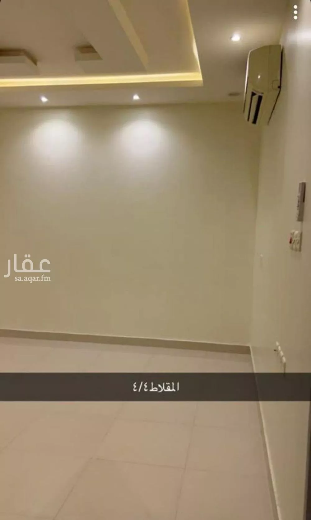 دور 3 غرف في العارض 4