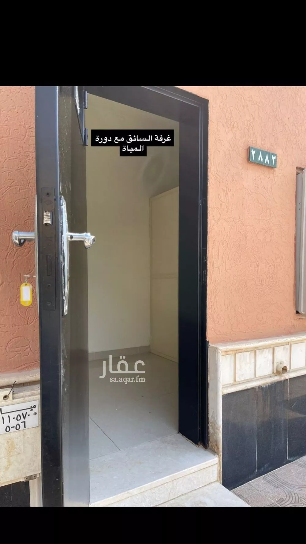 5 bedroom villa in Al Wadi, Riyadh 7