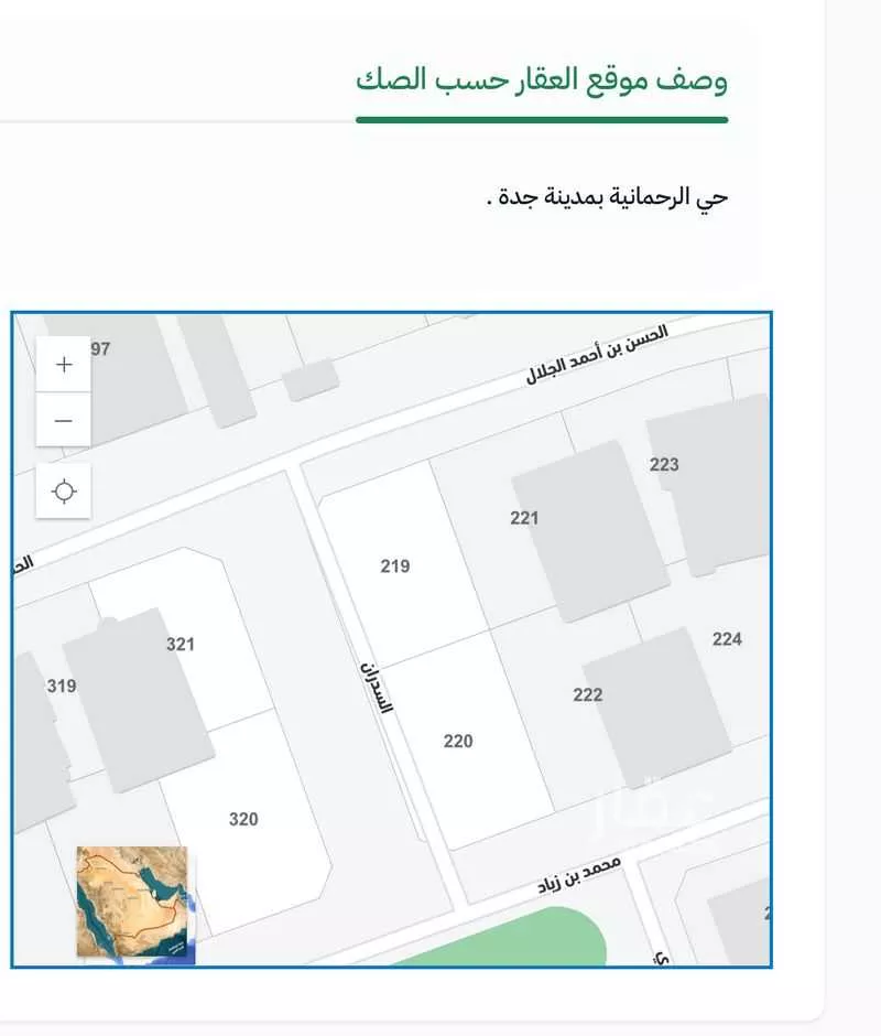 655 sqm land in Al Rahmaniyyah