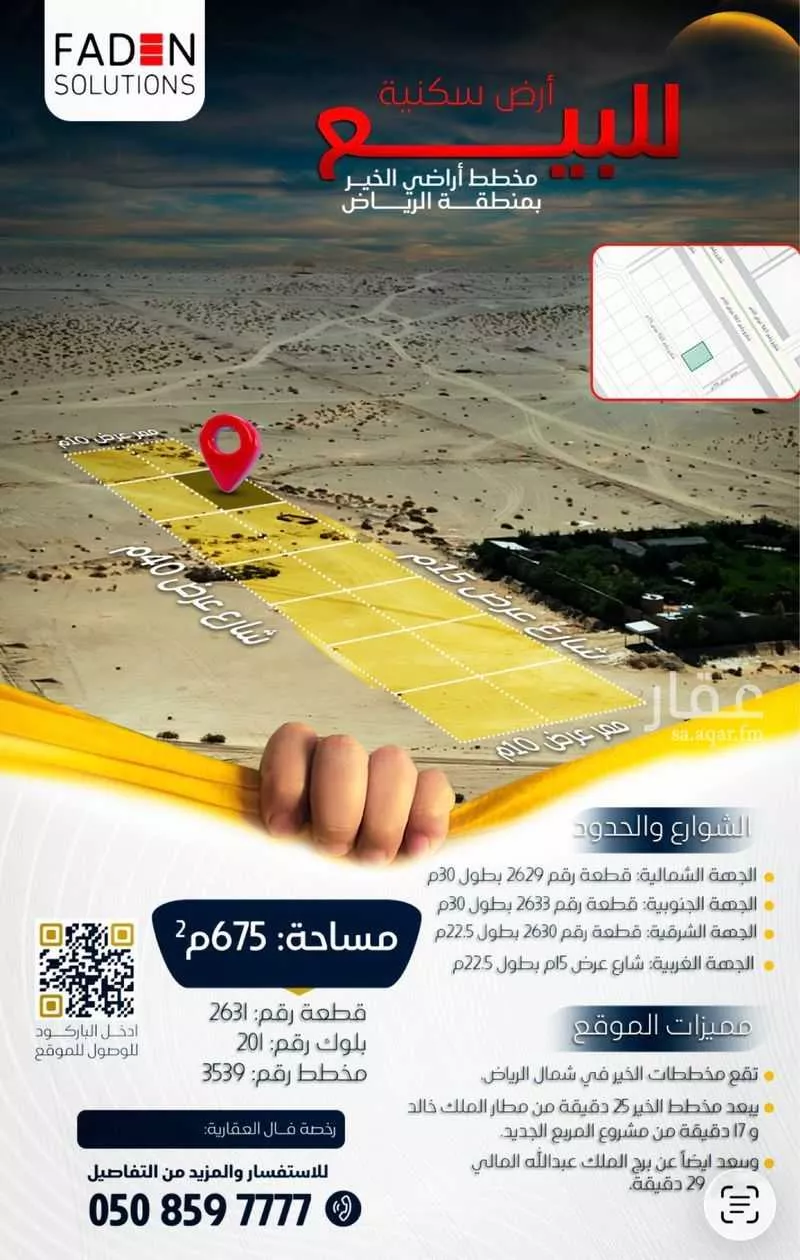 675 sqm land in Banban 2