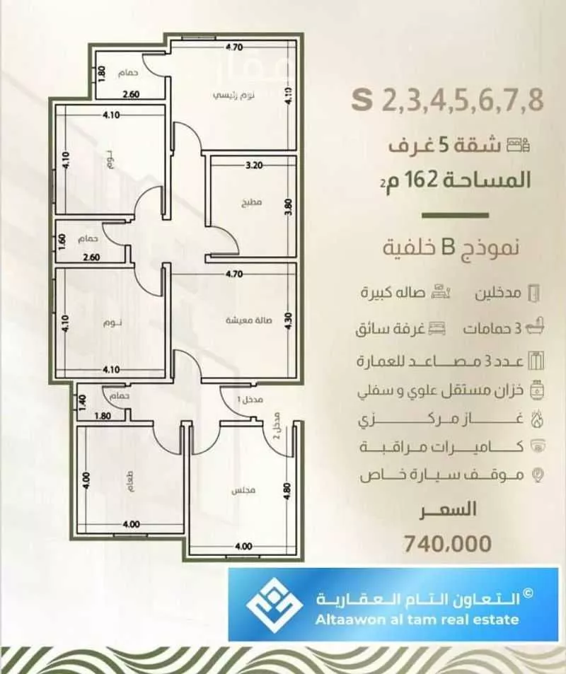 شقة 5 غرف في النزهة 3