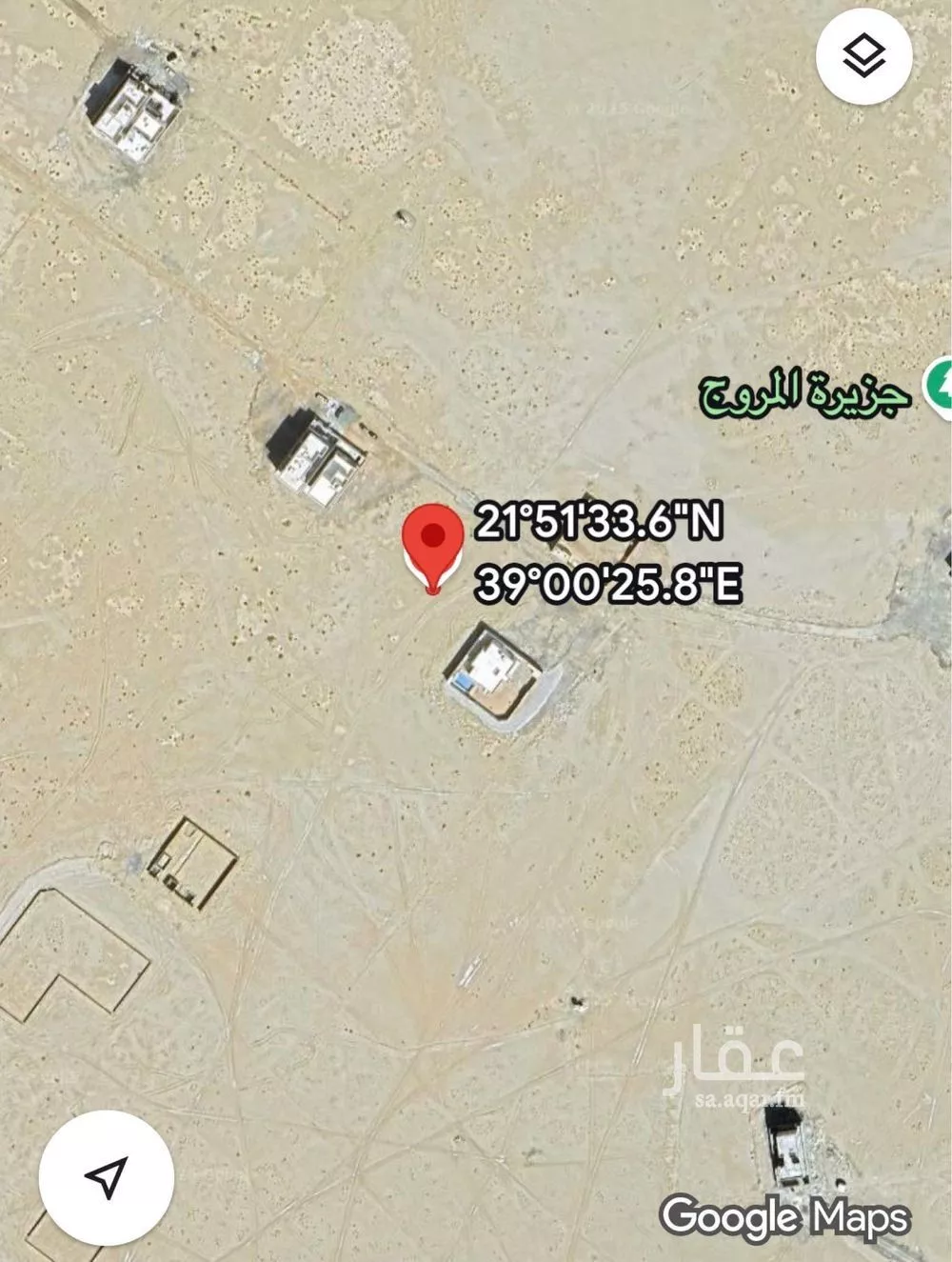 أرض 450 م² في الزمرد