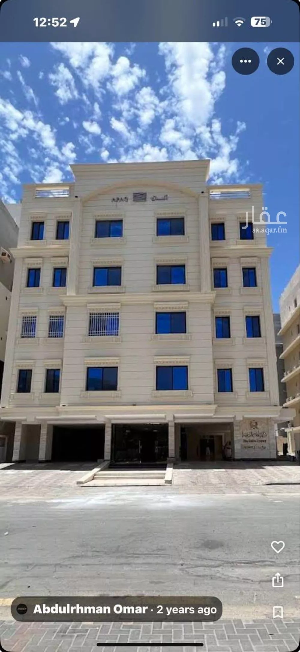 شقة 4 غرف في الواحة 4