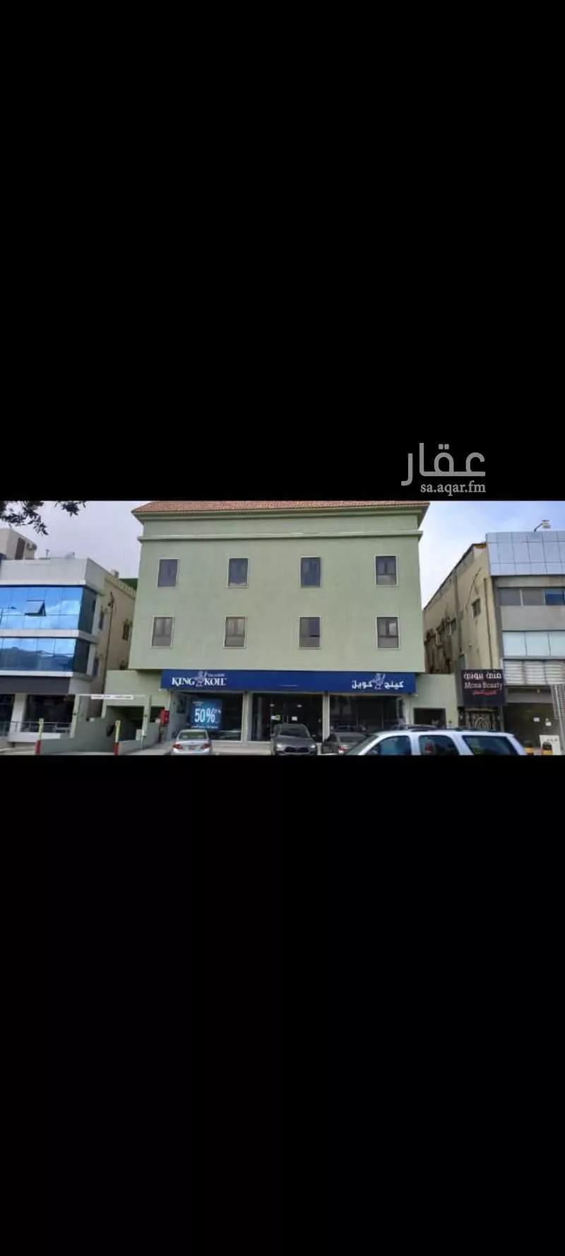 شقة 1 غرف في الورود 1