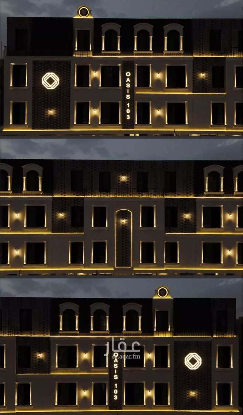 3 bedroom apartment in Al Fayha, Riyadh 13