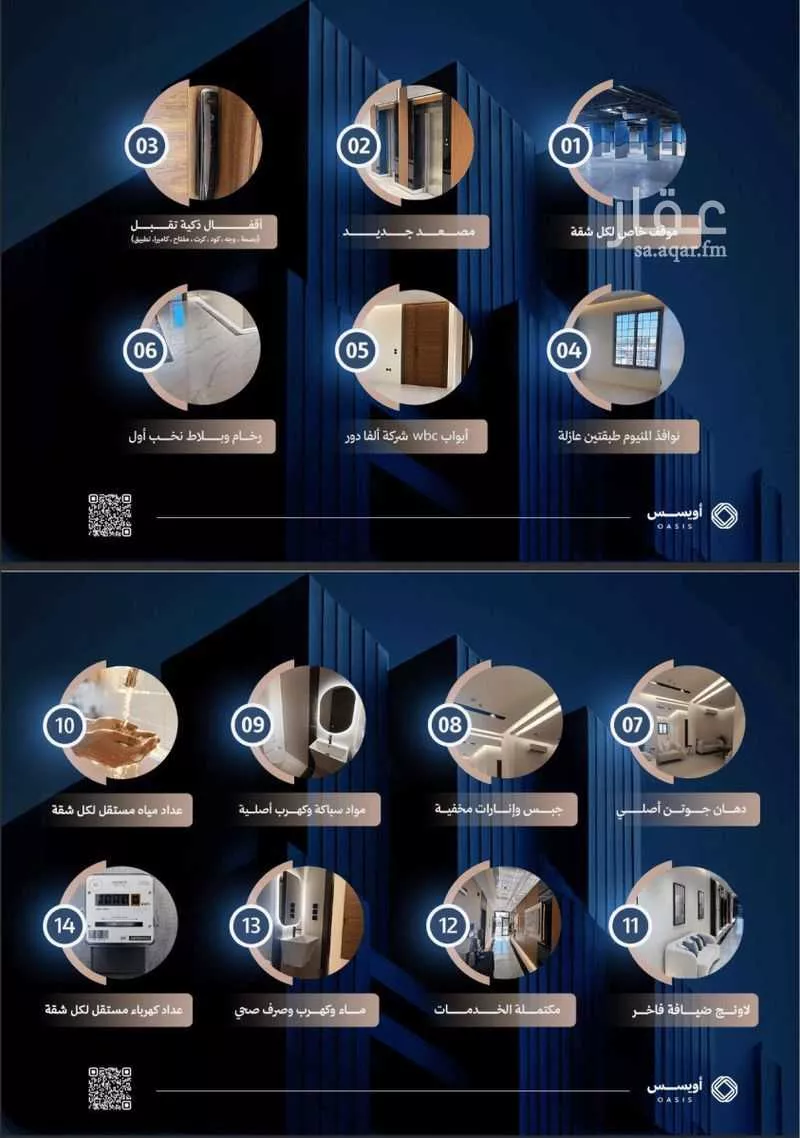 شقة 3 غرف في الفيحاء 5