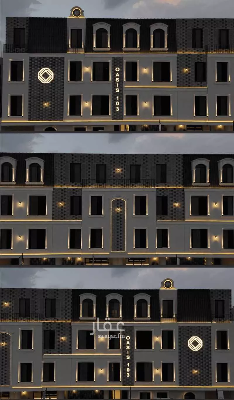 3 bedroom apartment in Al Fayha, Riyadh 11