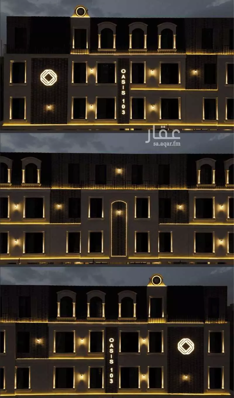 3 bedroom apartment in Al Fayha, Riyadh 13