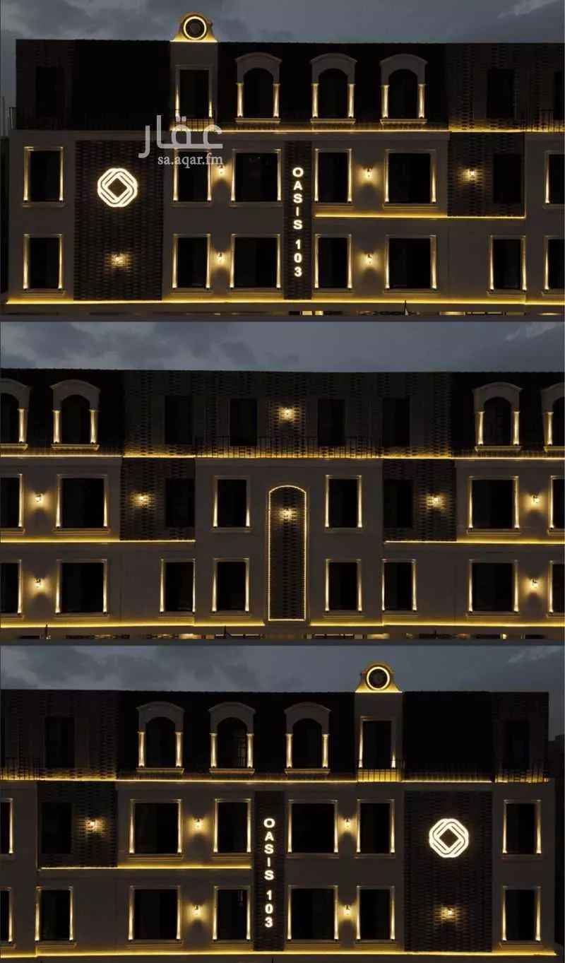 3 bedroom apartment in Al Fayha, Riyadh 12