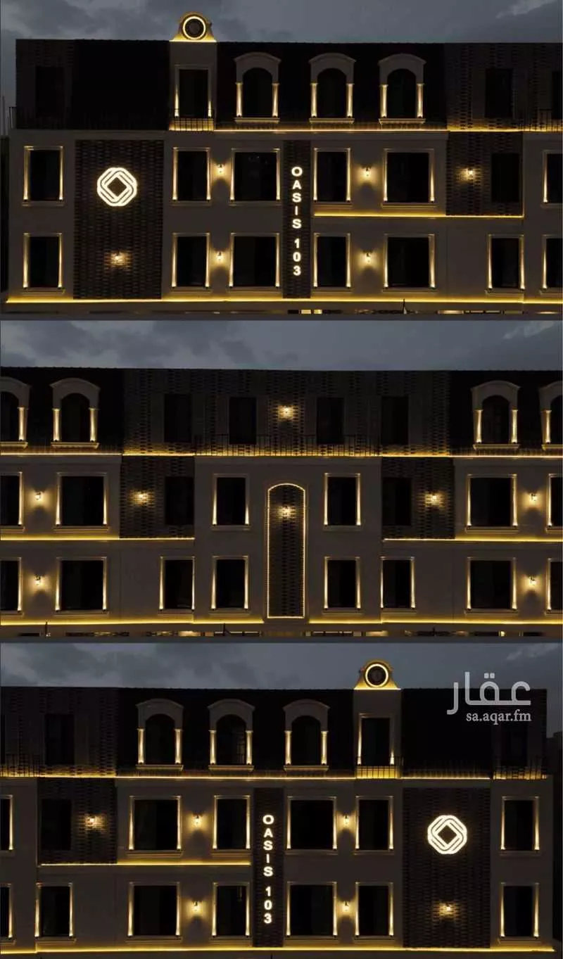 3 bedroom apartment in Al Fayha, Riyadh 12