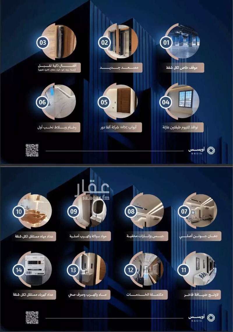 3 bedroom apartment in Al Fayha 5