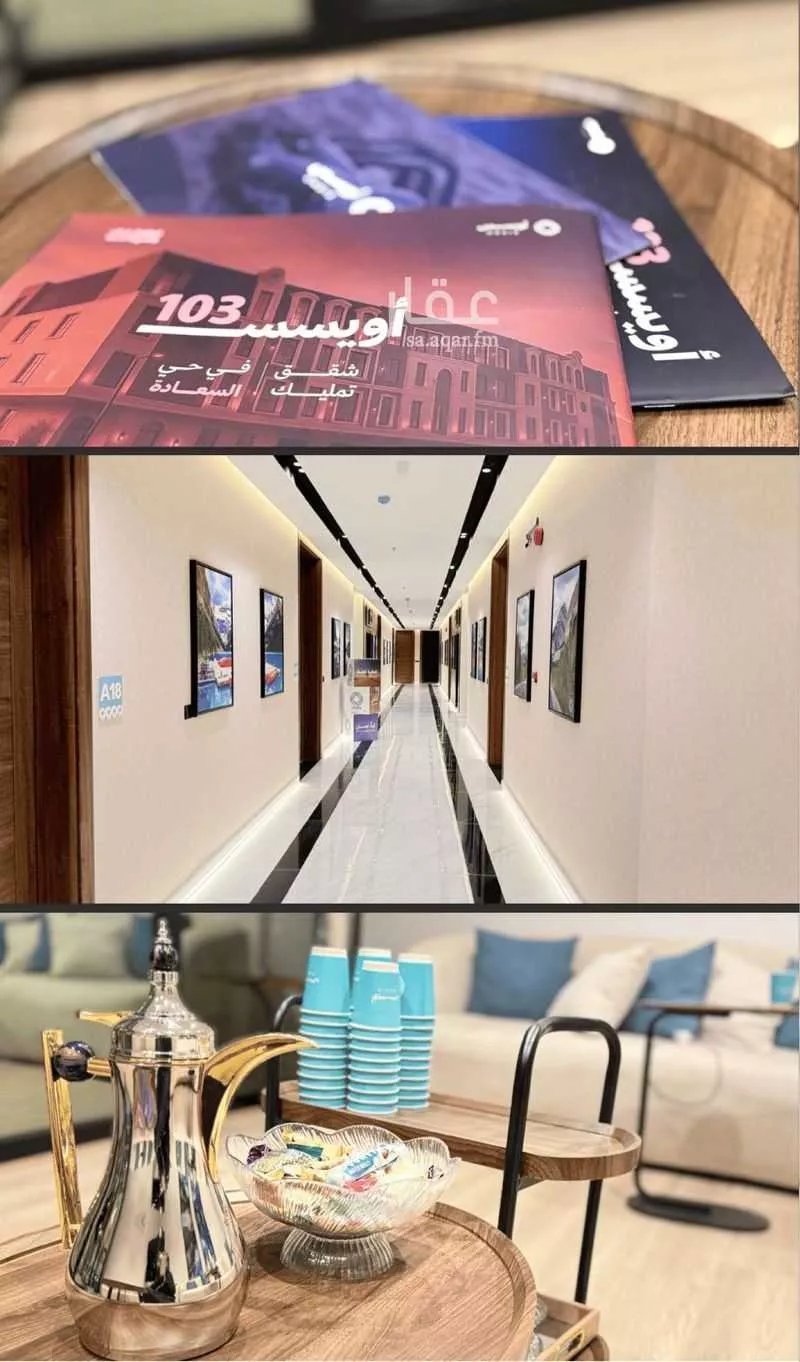 3 bedroom apartment in Al Fayha, Riyadh 27