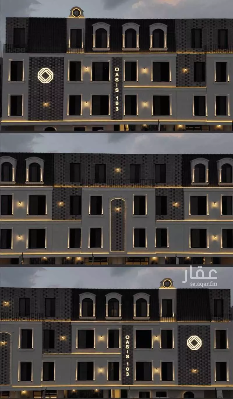 3 bedroom apartment in Al Fayha, Riyadh 10