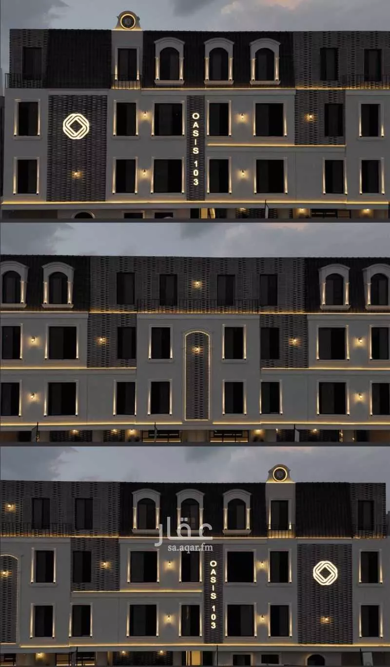 3 bedroom apartment in Al Fayha, Riyadh 10