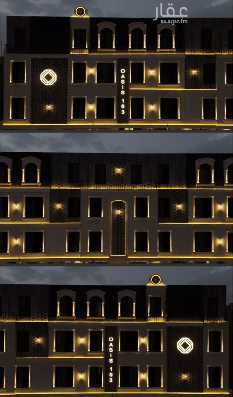 3 bedroom apartment in Al Fayha, Riyadh 13