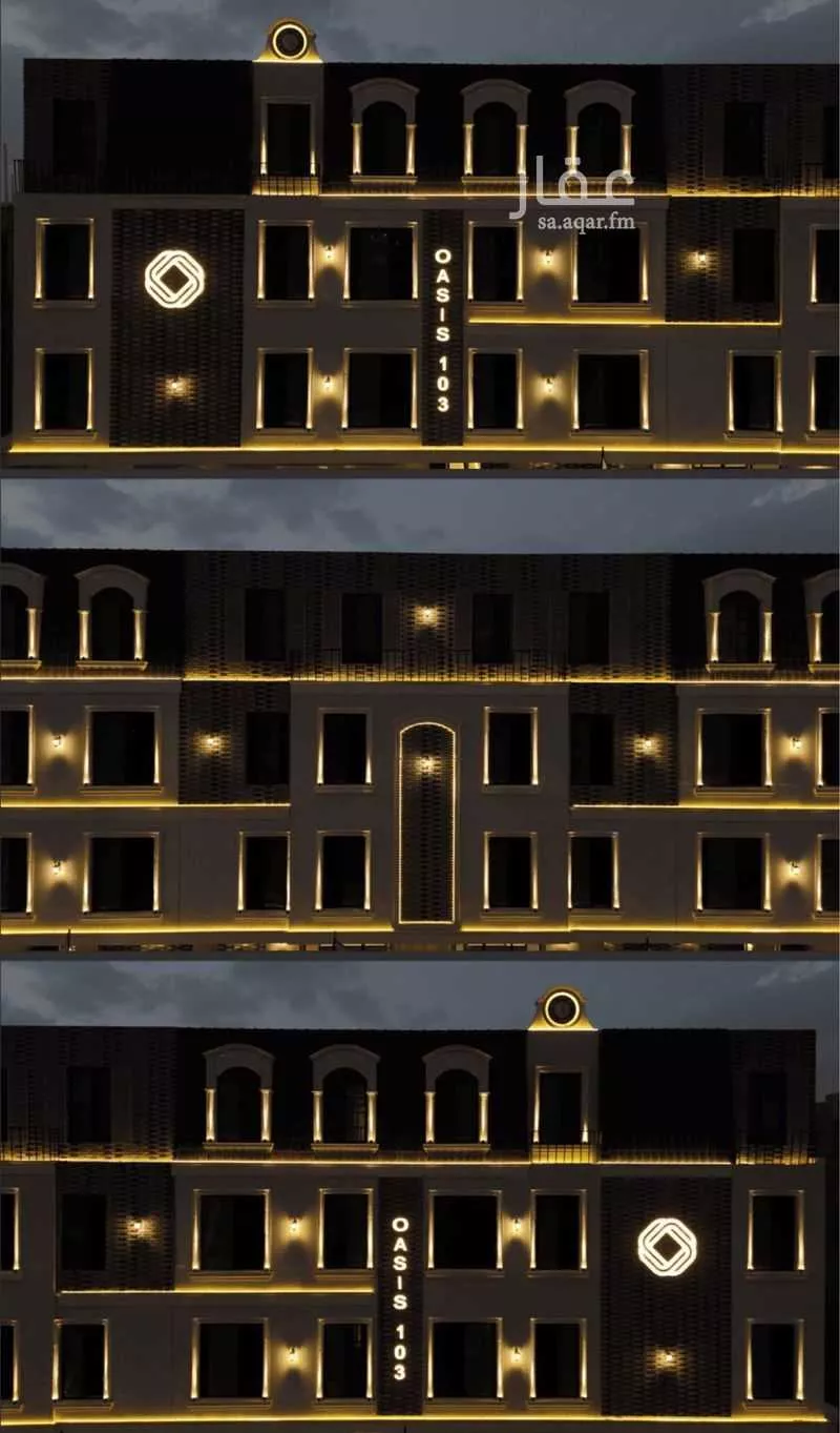 3 bedroom apartment in Al Fayha, Riyadh 13