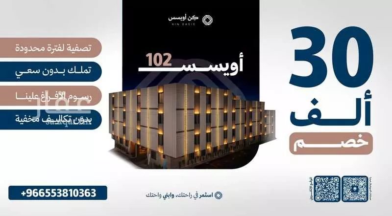 شقة 3 غرف في الفيحاء 1