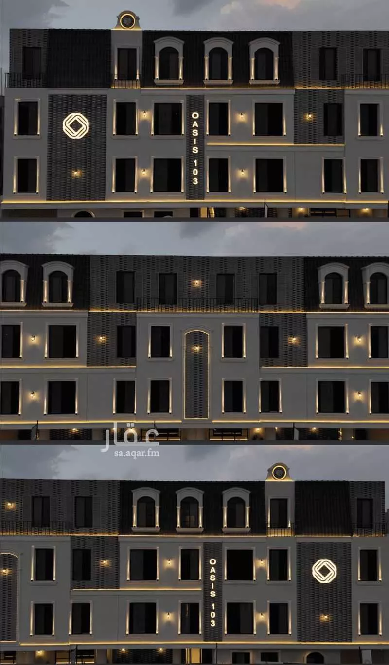 3 bedroom apartment in As Saadah, Riyadh 11