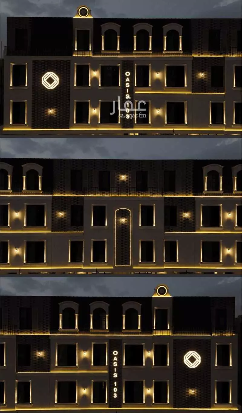 3 bedroom apartment in Al Fayha, Riyadh 12