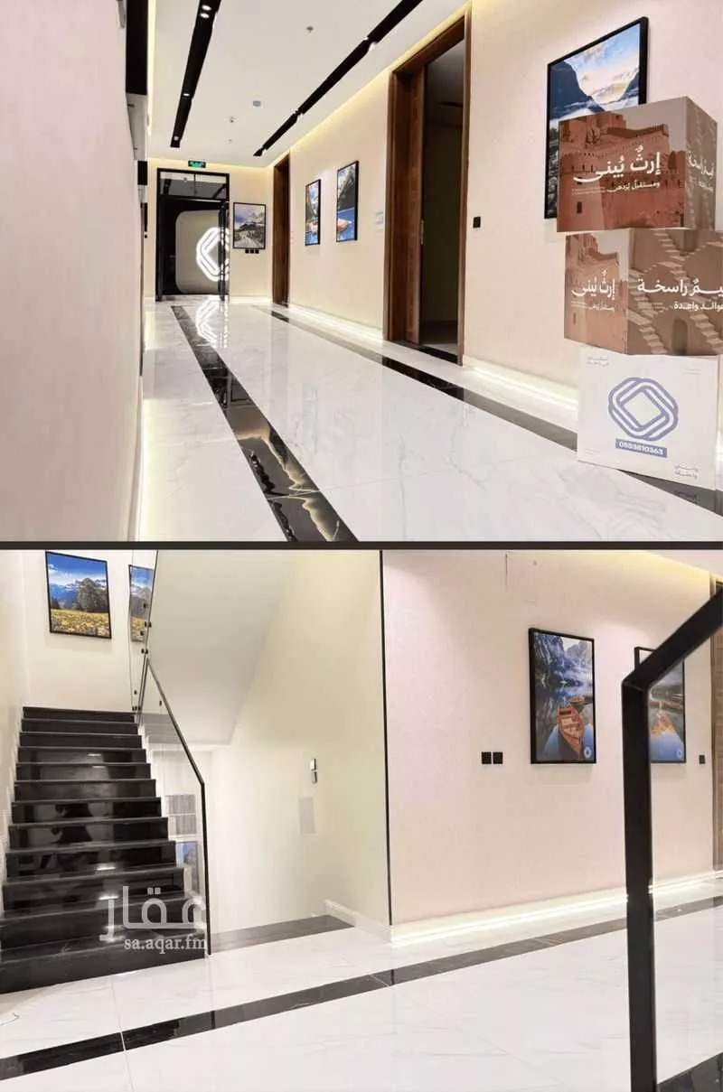 3 bedroom apartment in Al Fayha, Riyadh 20