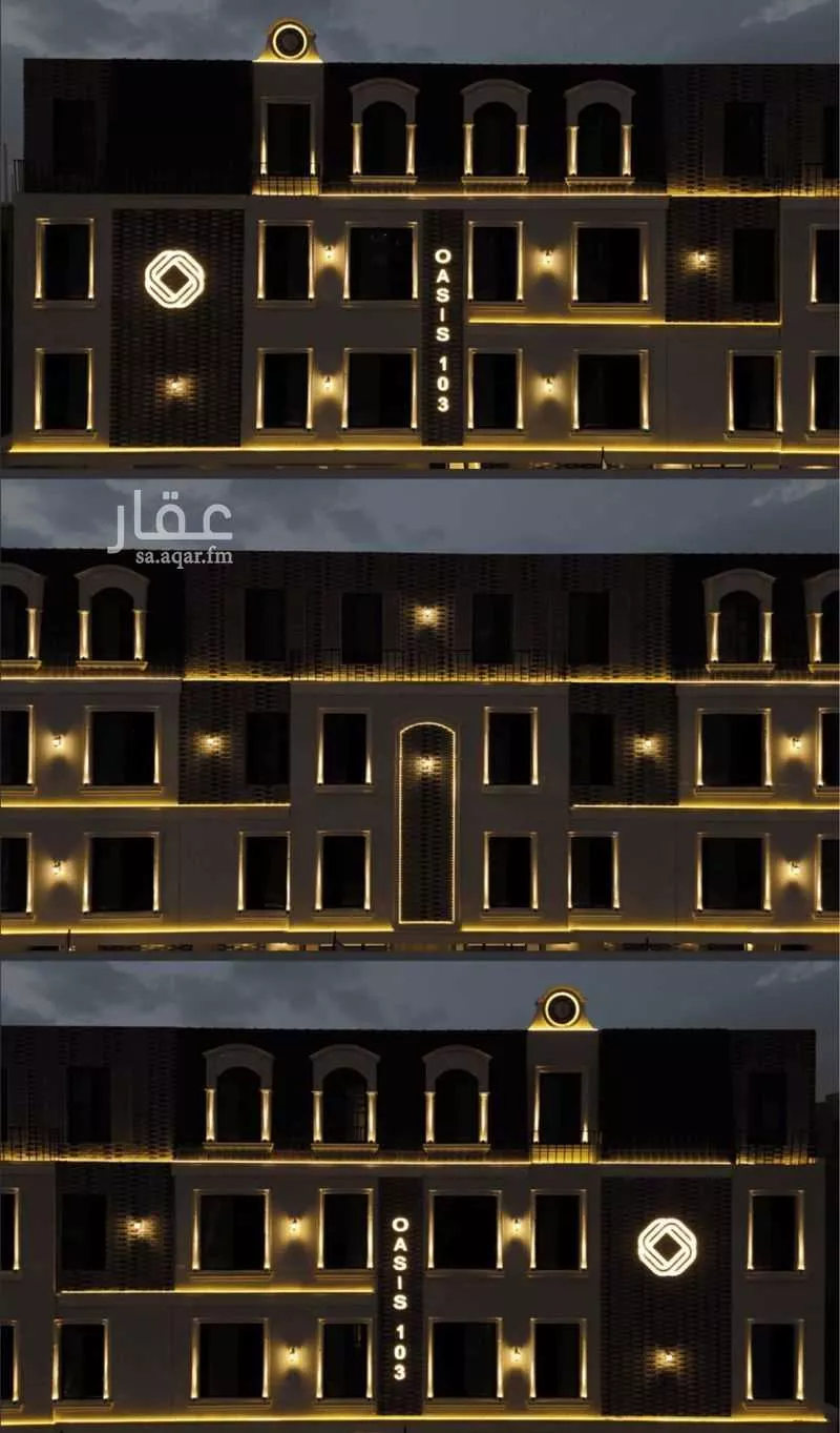 3 bedroom apartment in Al Fayha, Riyadh 13