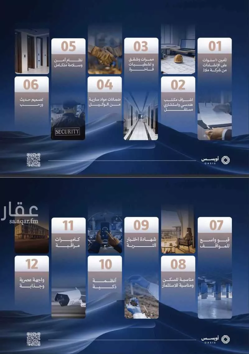 شقة 3 غرف في الفيحاء 3