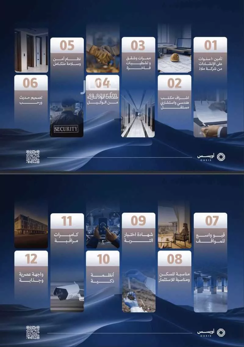 شقة 3 غرف في الفيحاء 3