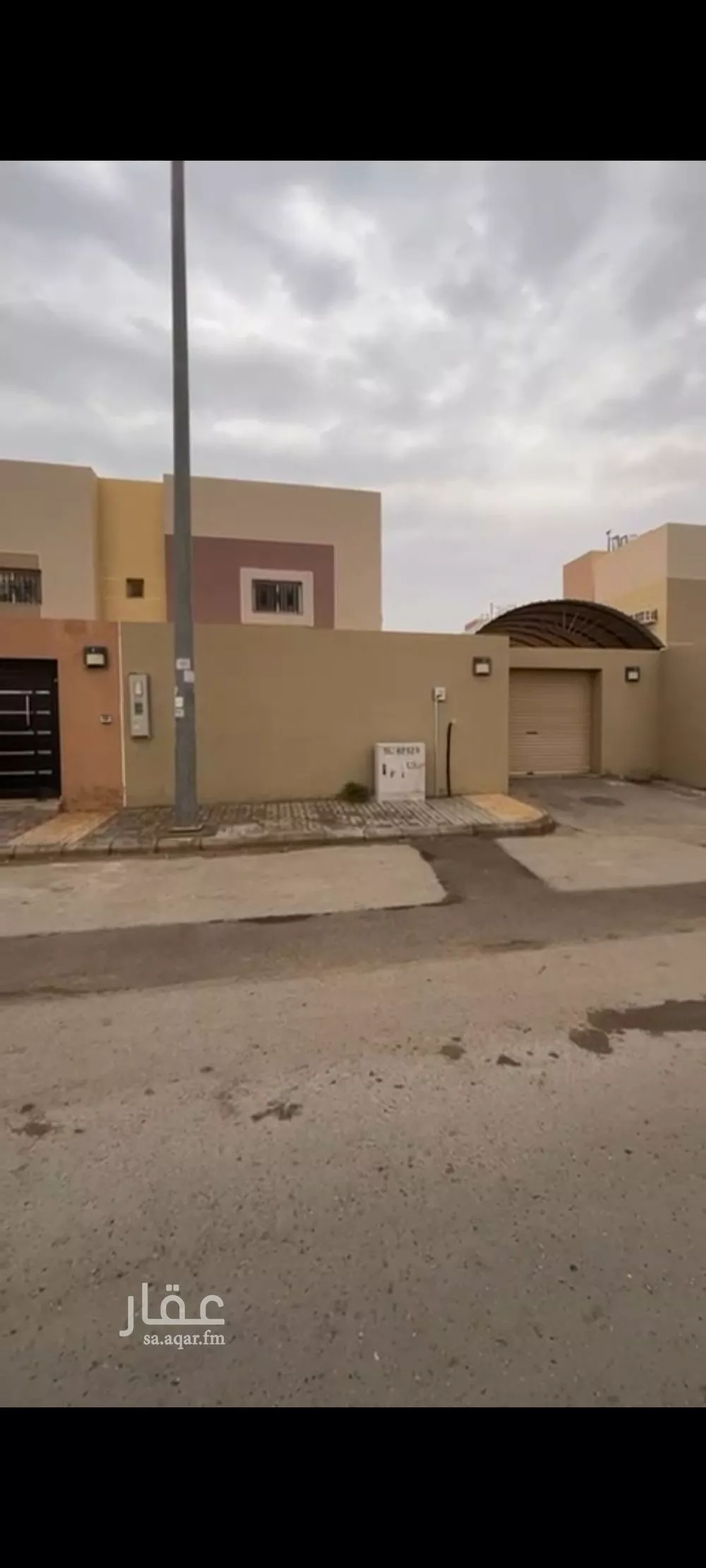 فيلا 5 غرف في القيروان