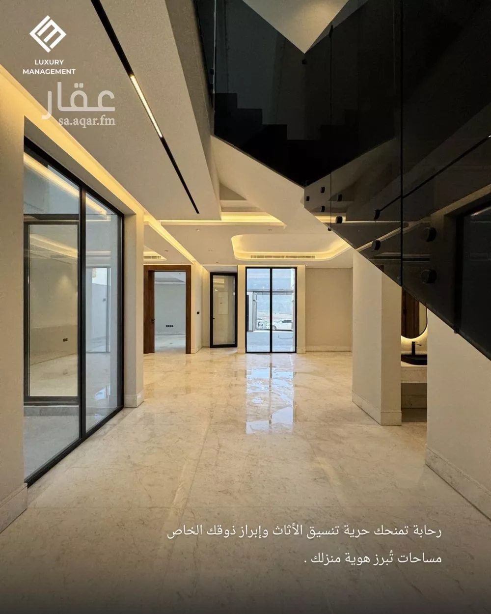 4 bedroom villa in Al Malqa, Riyadh 26