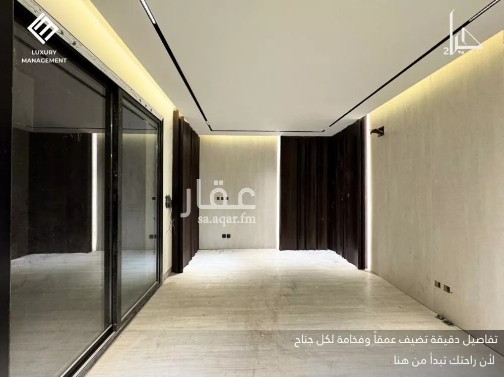 4 bedroom villa in Al Malqa, Riyadh 9