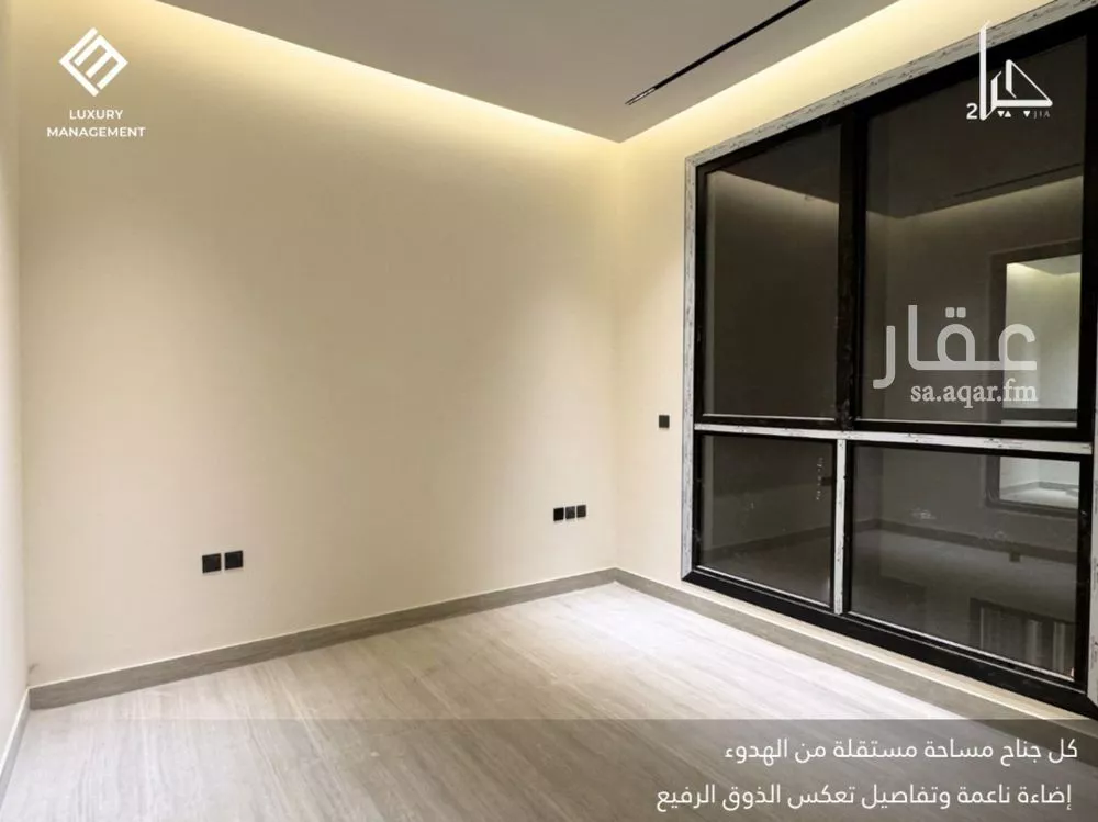 4 bedroom villa in Al Malqa, Riyadh 5