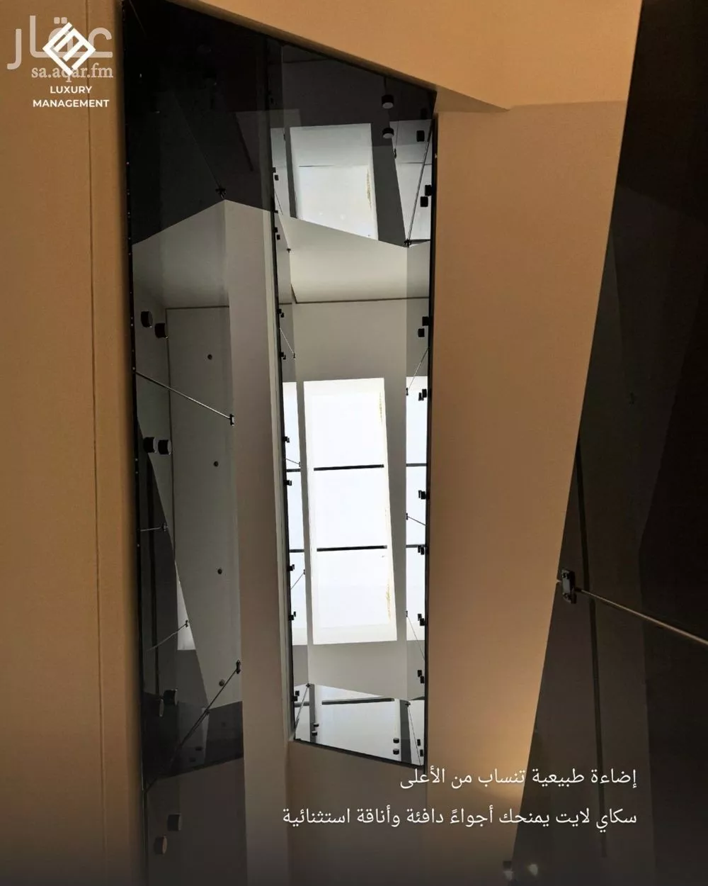 4 bedroom villa in Al Malqa, Riyadh 22