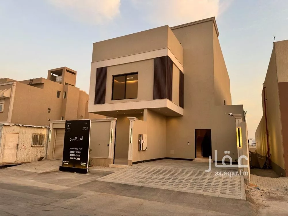 4 bedroom floor in Al Narjis 1
