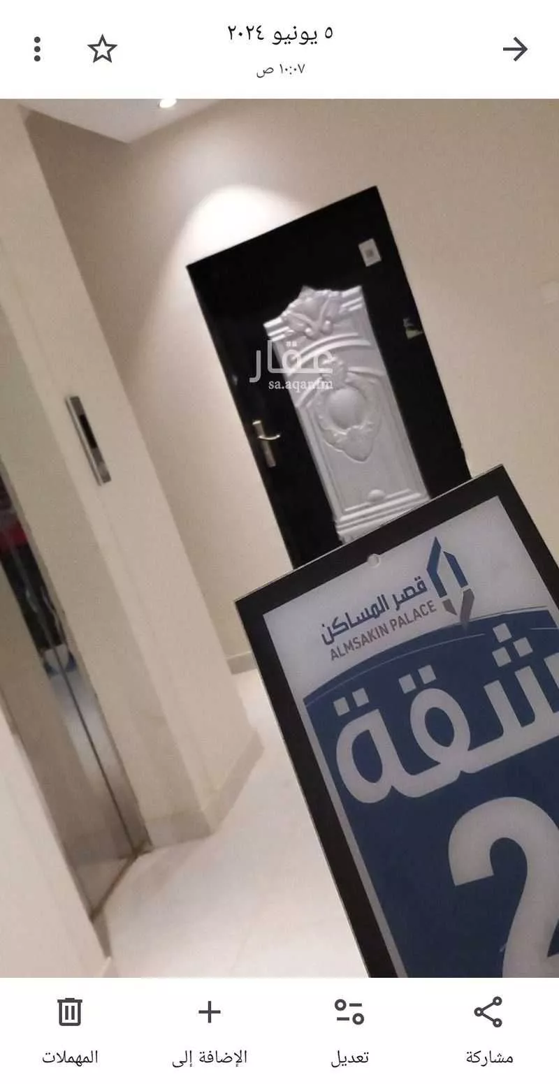 شقة 6 غرف في ظهرة لبن