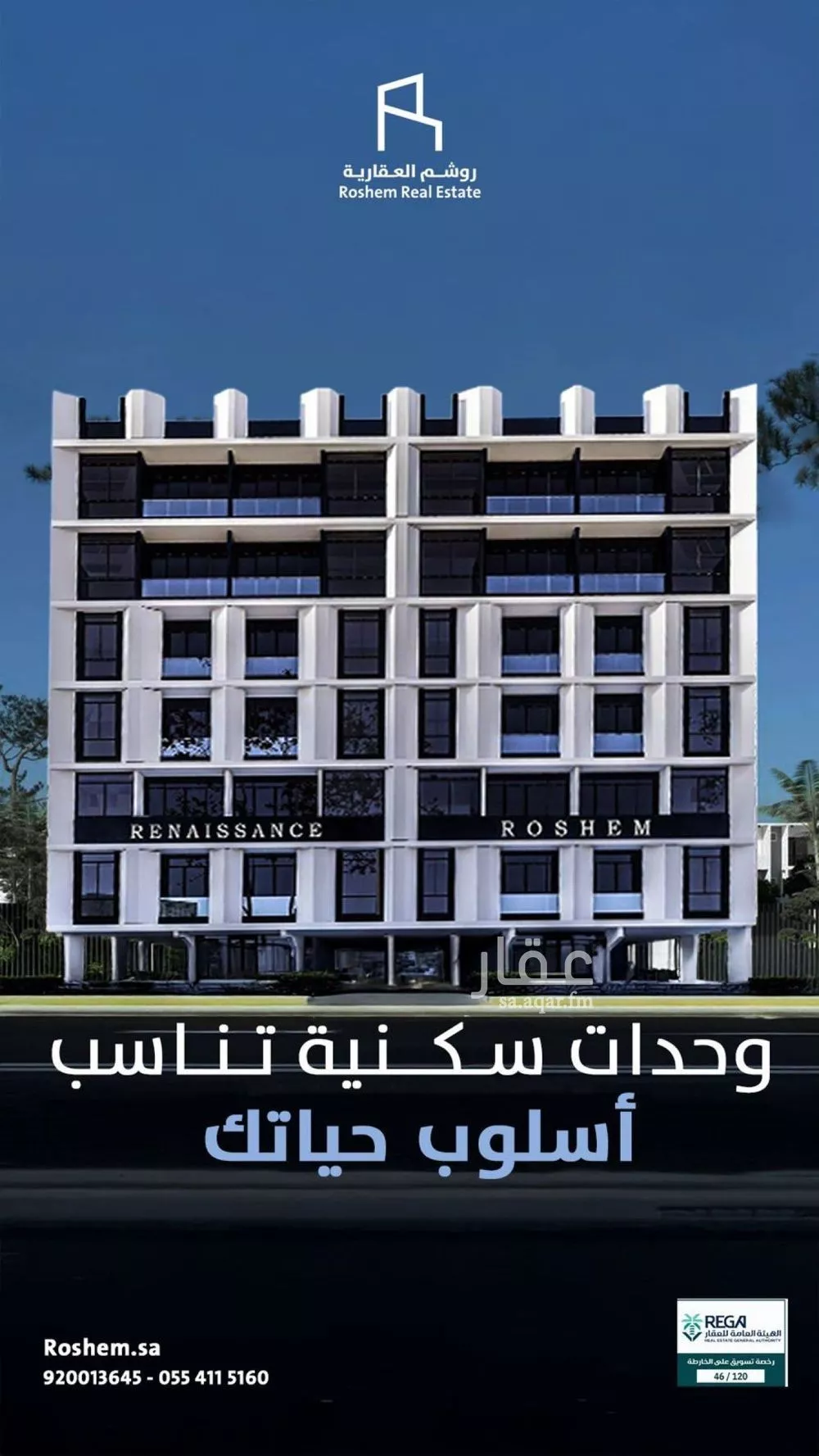 شقة 2 غرف في النهضة 1