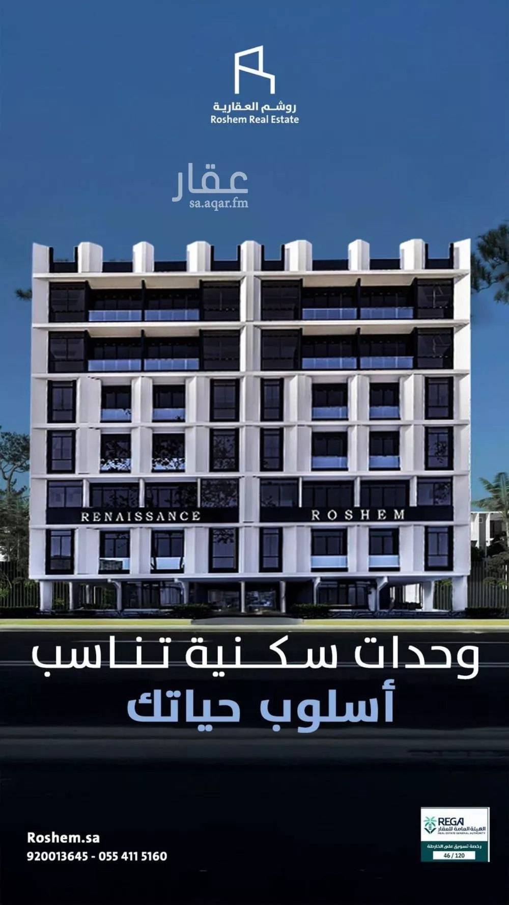 شقة 3 غرف في النهضة 1