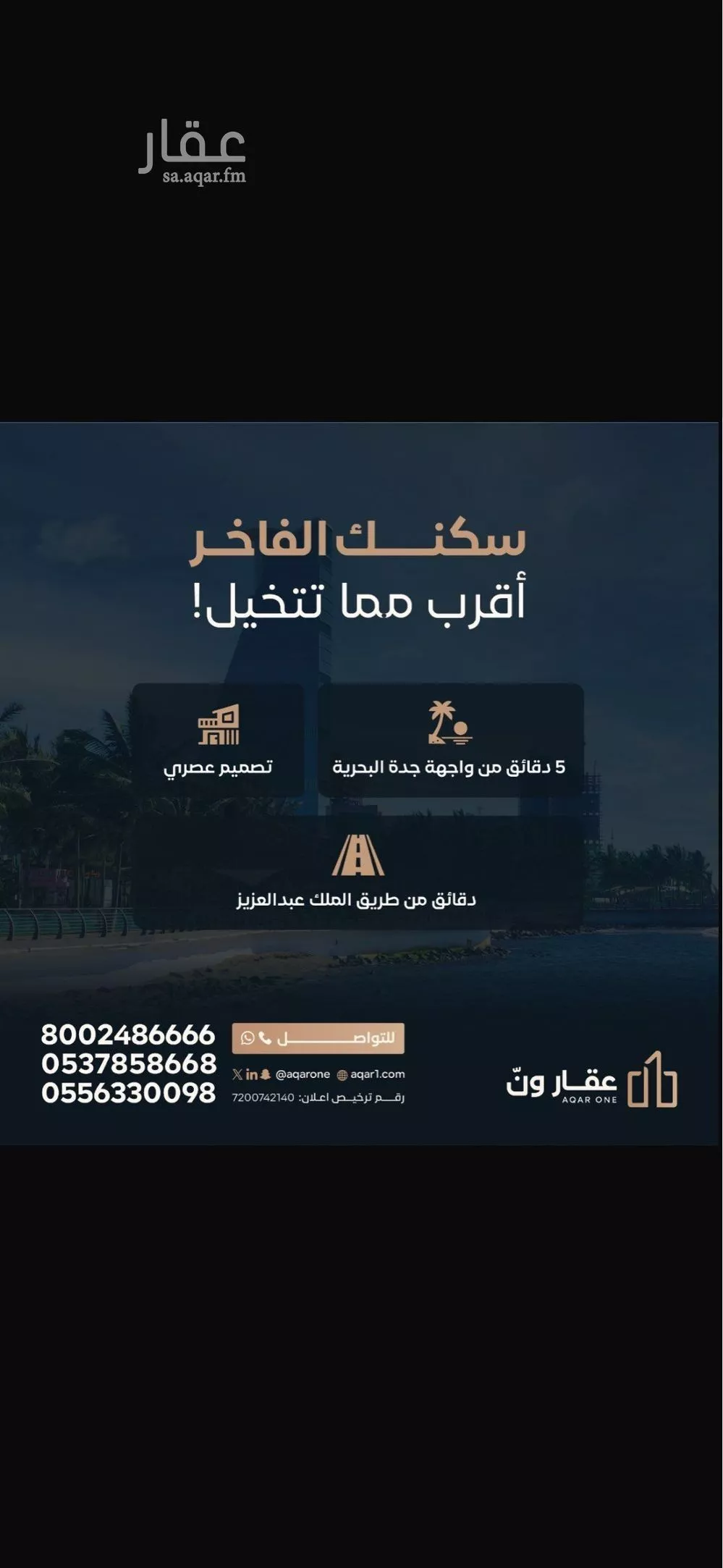 فيلا 10 غرف في الشاطئ 4