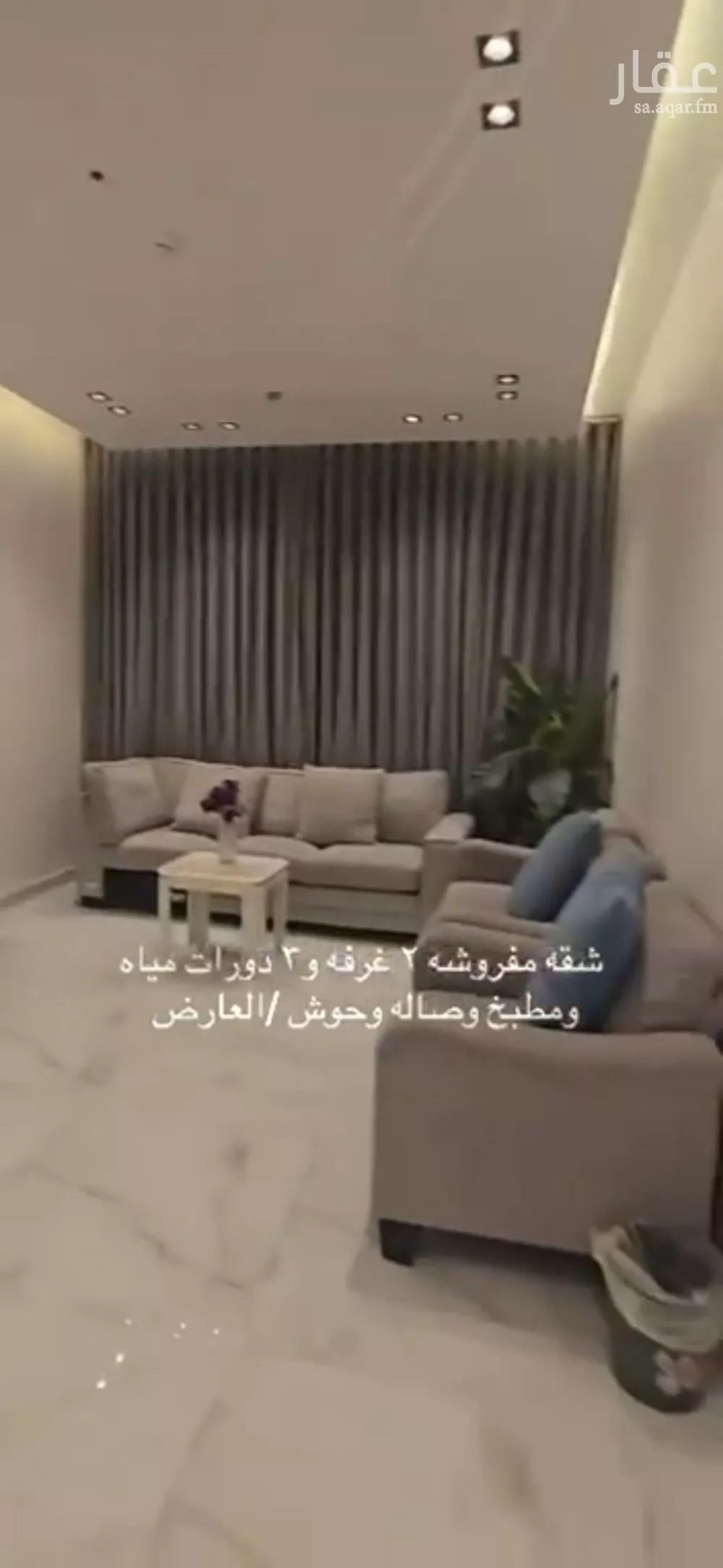 2 bedroom apartment in Al Aridh, Riyadh 10