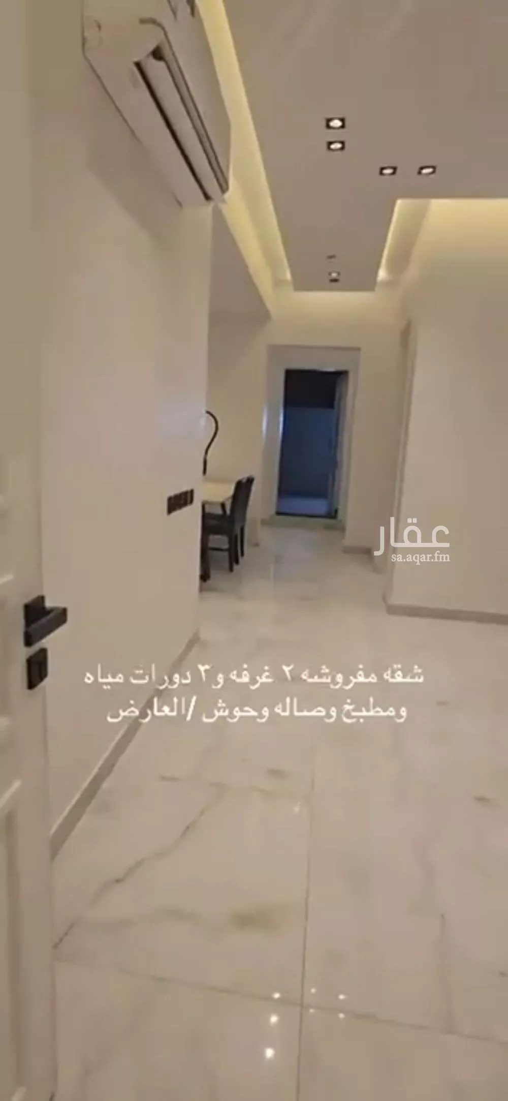 2 bedroom apartment in Al Aridh, Riyadh 7
